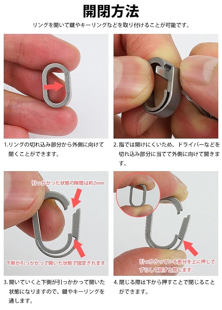 キーホルダー リング キーリング チタン合金 手作り 掘り Amazon.co.jp: prendre チタン合金 キーリング 開閉 リング 高